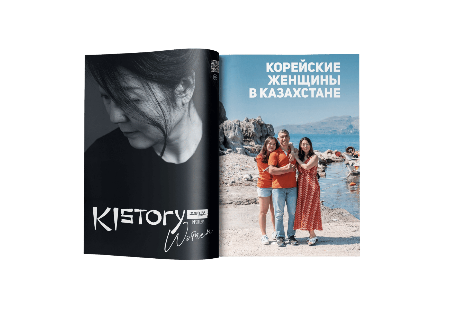 журнал