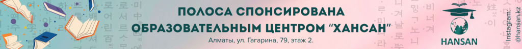 Полоса (рус).png