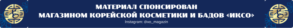 ИКСО рус (сайт 60%).png