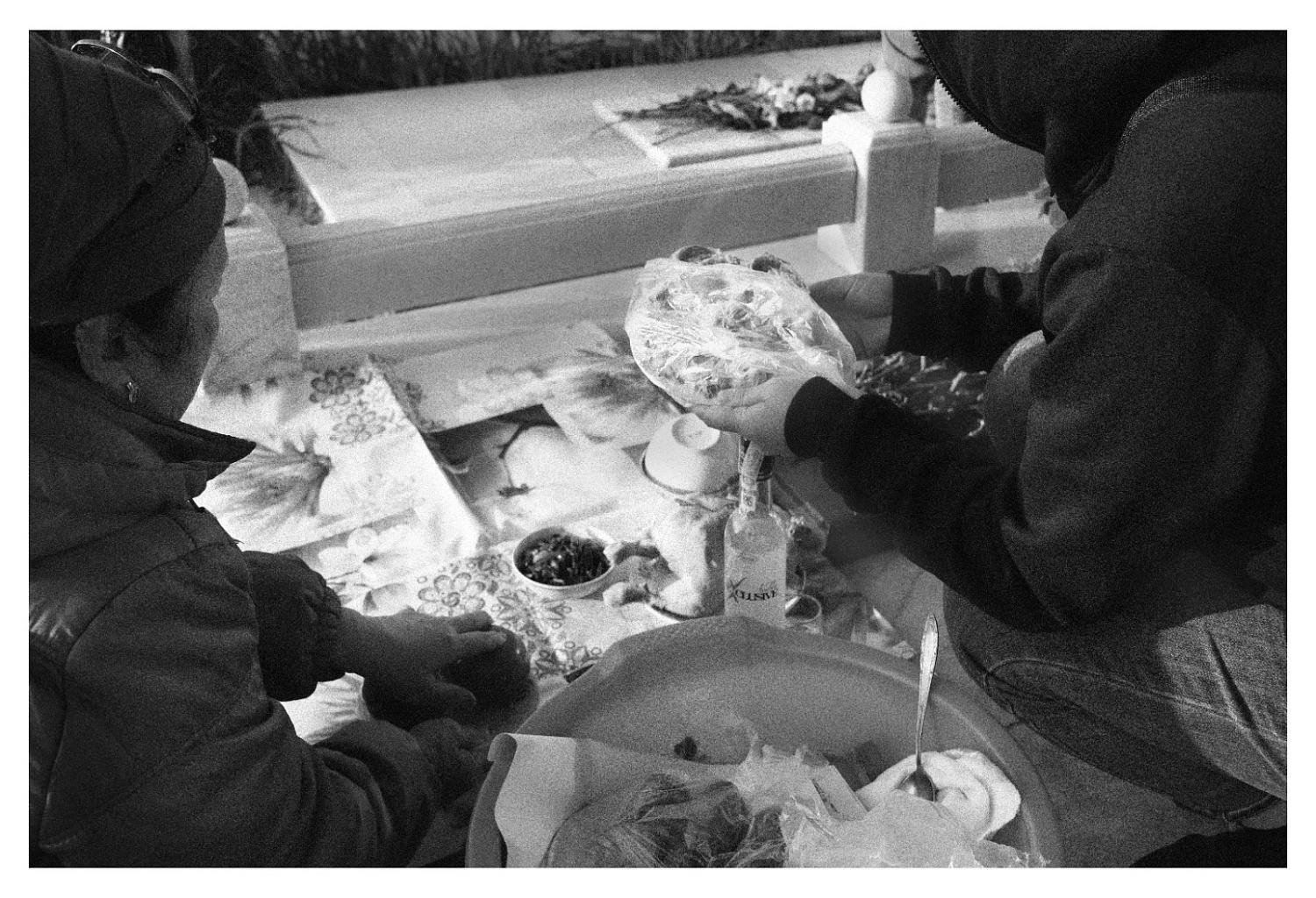 «Непрерывное»